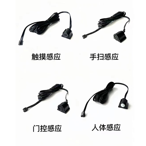 感应开关系列