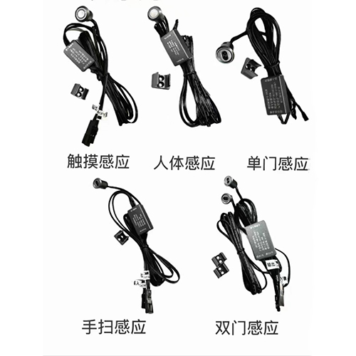 感应开关